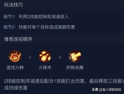 英雄定位，法刺还是炮台？版本强度全解析