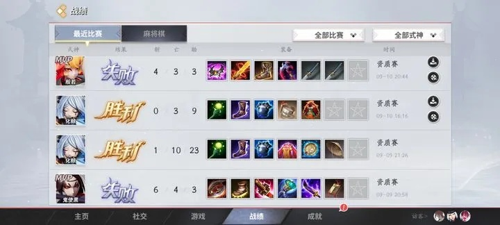 荣耀OL还在乱选职业？2026年最强流派搭配深度解析