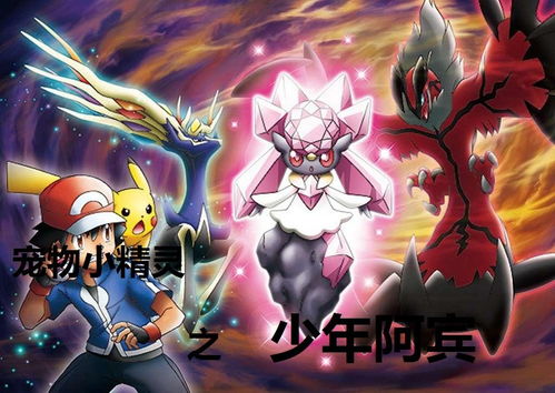 宝可梦pokopia重登王座,红色沙漠首发未夺Fami通榜首 宝可梦pokopia重登王座,红色沙漠首发未夺Fami通榜首