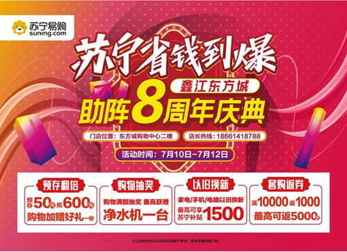 7周年庆典!免费70抽+派对礼服泳装纪念卡池开启 7周年庆典!免费70抽+派对礼服泳装纪念卡池开启