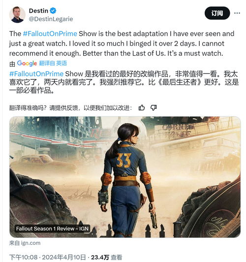 IGN 9分力荐!年度必看喜剧佳作登场 IGN 9分力荐!年度必看喜剧佳作登场