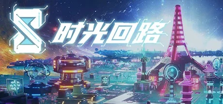 零秒，时光的归途7月13日上线，首发即入XGP