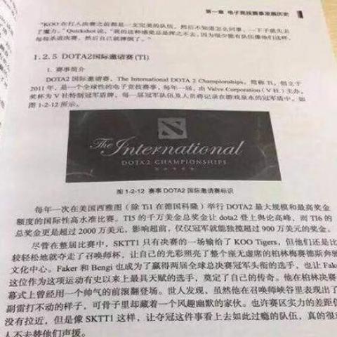 Faker微博怎么写才火？2026年电竞大V都在用的7种爆款公式