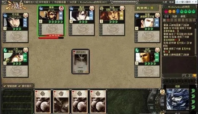 一、天龙八部版本生态的三国杀格局