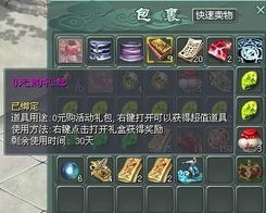 征途2新浪卡类型完全指南，2026年最新活动与隐藏福利大揭秘