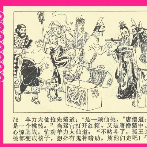 车迟斗法答题器真的靠谱吗？2026年实测数据+手动速答双方案