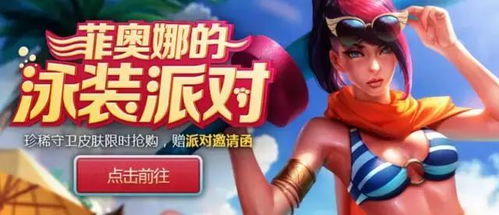 7周年庆典!免费70抽派对泳装登场,纪念穿搭限时抽取 7周年庆典!免费70抽派对泳装登场,纪念穿搭限时抽取