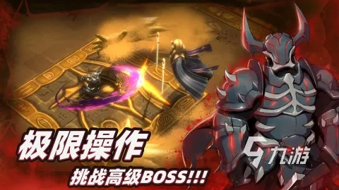 暗影之剑单机破解版真相，2026年最新风险分析与合法白嫖指南