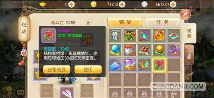 河阳寻访任务秒完成！梦幻诛仙隐藏NPC坐标与刷新机制揭秘