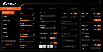 2026终极显示器选购指南，FPS玩家必看的面板黑科技与参数陷阱