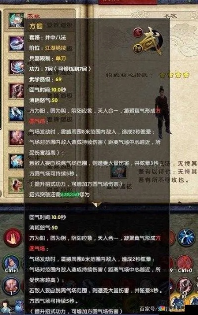 少林技能2026质变攻略，九阴真经PVP/PVE双端碾压秘籍