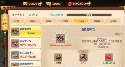 热血江湖激活码2026年Q1实测，7大渠道获取率对比与防封禁实战指南