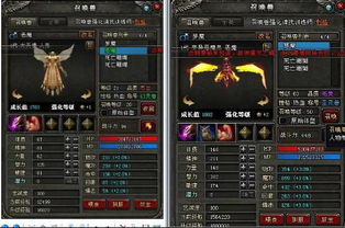 神鬼传奇龙鳞类型全解密，2026高玩都在用的3种隐藏获取途径