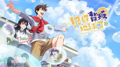 《苍穹浩瀚：奥西里斯重生》将非常成人化 包含性爱内容与恋爱场景