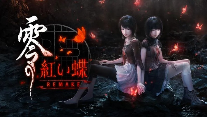 《零～紅蝶～REMAKE》即日起推出《SILENT HILL f》 合作DLC！