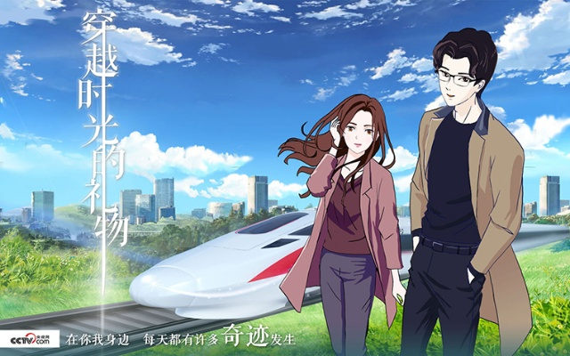 《零秒:时光的归途》定档7月13日,首发加入Xbox Game Pass 《零秒:时光的归途》定档7月13日,首发加入Xbox Game Pass