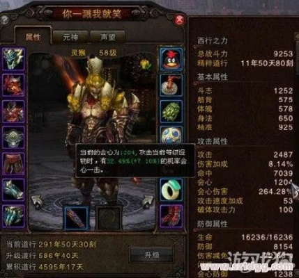 斗战神猴子棍系加点2026,隐藏机制揭秘+暴击流实战数据 斗战神猴子棍系加点2026,隐藏机制揭秘+暴击流实战数据