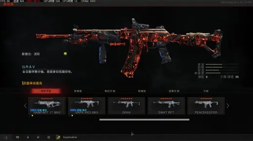 COD9黑色行动2终极攻略,2026年完美结局+僵尸模式全武器配装秘籍 COD9黑色行动2终极攻略,2026年完美结局+僵尸模式全武器配装秘籍