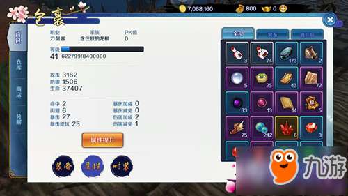 一代情侠隐藏剧情总错过？2026首发实测数据揭示情缘羁绊核心机制与全路线攻略