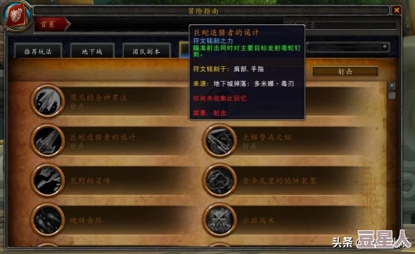 从新手到大师，2026年猎人手记类型完全指南与隐藏机制破解