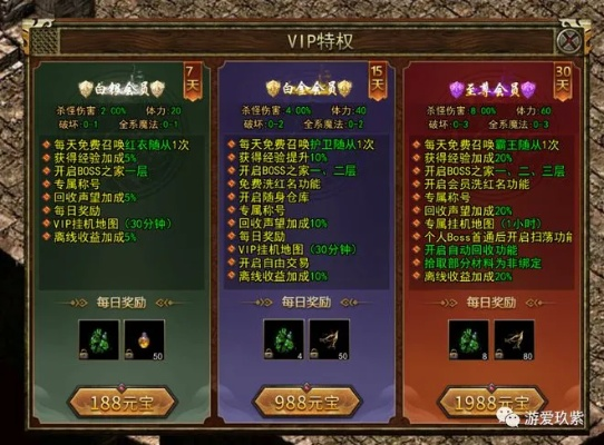 今日新开传奇3服怎么选？2026年3月最新避坑指南与极速起号攻略