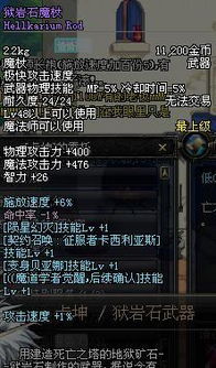 衍天法师2026还能玩吗？3月最新数据揭示星运机制隐藏强度