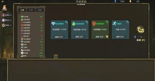 英雄日轮山城卡关?2026最新机制破解+速通配置全解析 英雄日轮山城卡关?2026最新机制破解+速通配置全解析