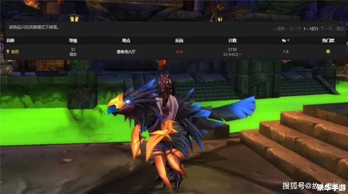 2026最新，魔兽世界17173隐藏功能全揭秘？这篇搞定所有需求