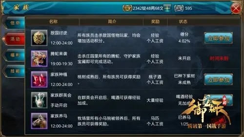 御龙在天官网下载慢如蜗牛？3招破解+版本选择终极攻略