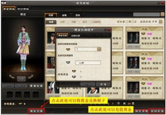 九阴真经孔雀石绝密档案，2026最新获取与镶嵌全攻略