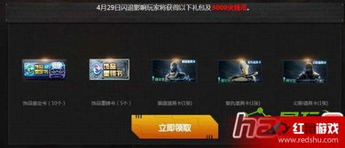 CF军火库2026最新避坑指南，3大隐藏机制实测数据曝光