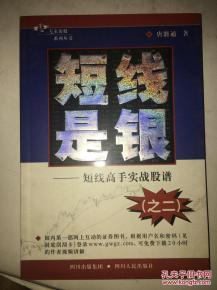 桃花岛奇遇类型看不懂？这篇2026实战手册让你秒变高手