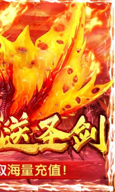 夺宝传世激活码2026最新获取渠道，3个隐藏福利+实测兑换避坑指南