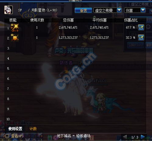 刺客传说地下城狱炼卡关了？2026最新影遁流通关全攻略与Build深度解析