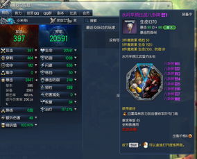 2026剑灵圣物强度榜，神话圣物3大隐藏属性与职业适配全解析