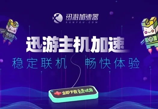 传奇内挂加速器黑幕揭秘,2026年最新封号风险与合法提速方案 传奇内挂加速器黑幕揭秘,2026年最新封号风险与合法提速方案