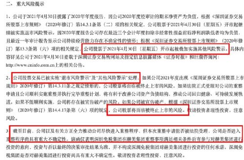 于东来嫌峰会票价高 现场宣布每人退3000元