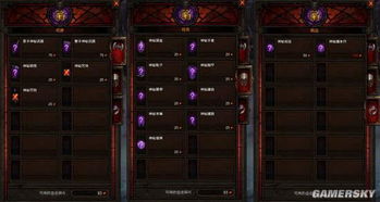 第一章，新赛季开荒的3大核心误区