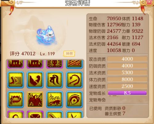 封神榜法宝系统内部逻辑曝光，五行相克算法与宠物协同实战要诀