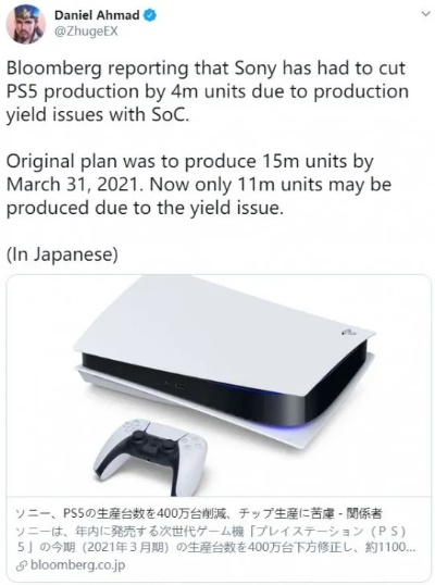 索尼涨价PDD先动手！PS5 Pro现货直冲六千元