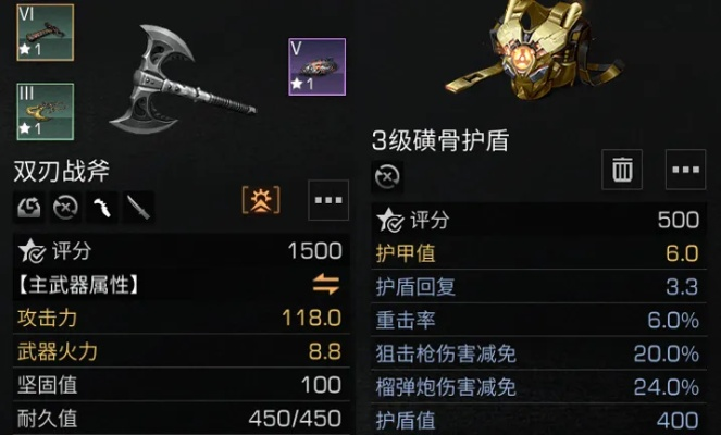 威力武士核心机制,不只是双持那么简单 威力武士核心机制,不只是双持那么简单