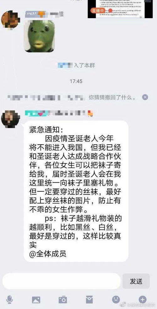 出轨原因是对象跟不上我的精力 这给你调成啥了的囧图