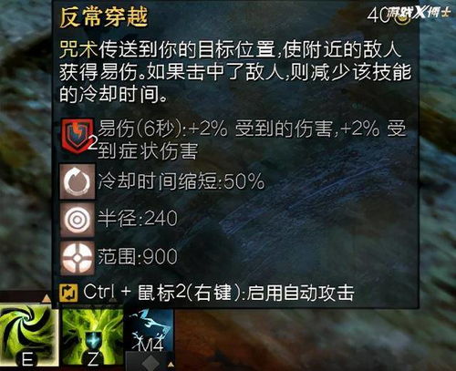 激战2跳跳乐终极攻略，2026年海鸥湾隐藏宝箱+速通路线全解析