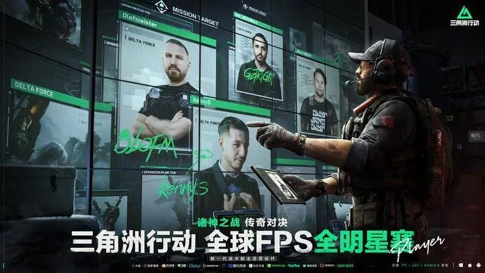 刚刚启程的《三角洲行动》联赛,或许真能在玩家心中扎下根 刚刚启程的《三角洲行动》联赛,或许真能在玩家心中扎下根