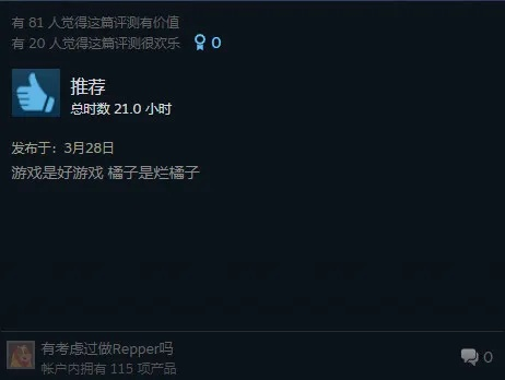 “为什么做成人游戏？” 开发者：因为老子是个变态