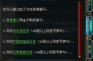 御龙在天60级挂机点终极指南，2026最新实测数据揭秘效率翻倍秘诀