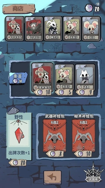 寻宝题材还能做成消消乐，甚至还带卡牌肉鸽？