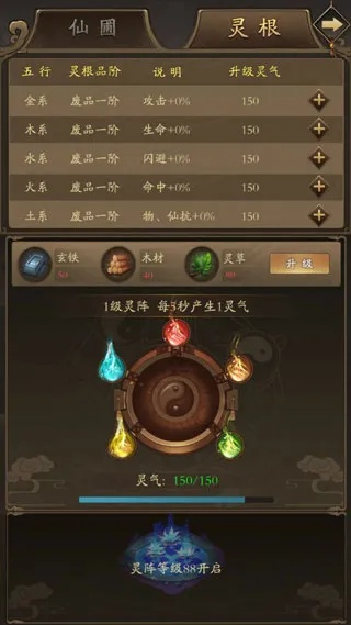 剑仙决隐藏机制大揭秘，3天元婴7天化神的暴爽冲榜套路