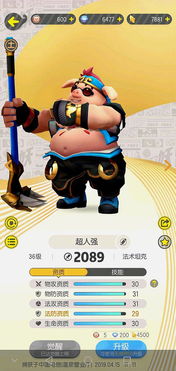 原神毛毛头追逐战类型完全指南，速通选手的压箱底绝活