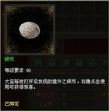 大盗宝藏速通秘籍，2026最新机关解法与掉落全解析